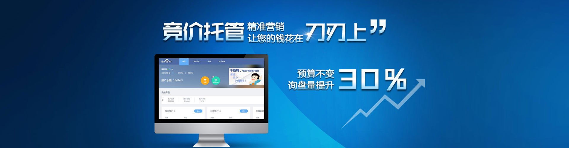 台儿庄快手信息流