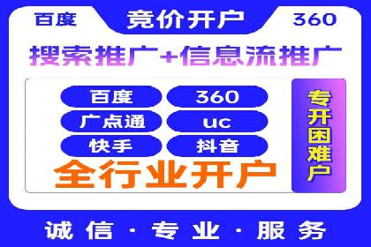 SEM代运营机构案例：广告投放效果提升策略