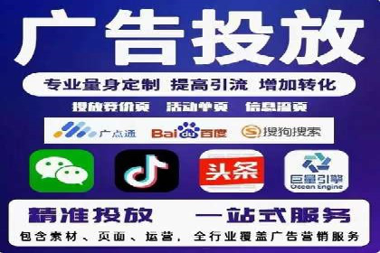 竞品分析下的SEM竞价代运营实战案例分享